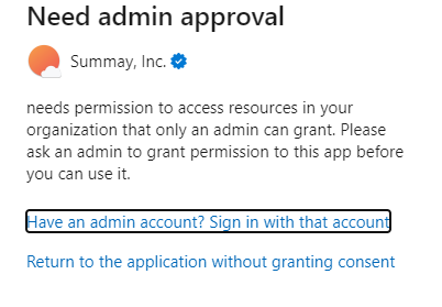 Need Admin Approval error screen
